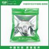 Zoje 8420 Inch 8450 Double Needle Machine Needle Rod Crank Cattle Pin Needle Rod Crank Pin Take-up-Lever Installation Base