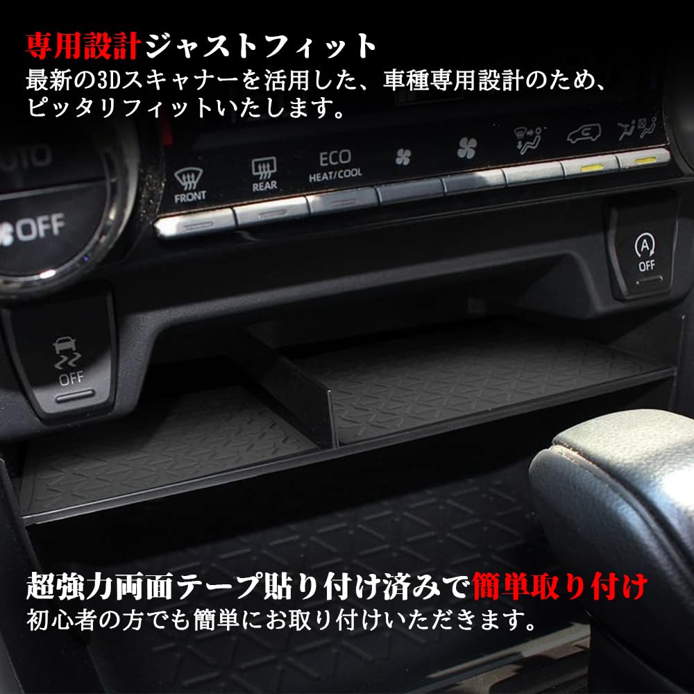Onami Toyota RAV4 Console Storage Center Console Interior Interior New TOYOTA RAV4 XA50 1 Piece Box, Box, Panel, Parts, Model, Plastic, [Black]