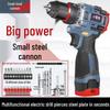 Rechargeable Brushless Electric Drill & Screwdriver - Handheld Lithium Battery Impact Gun for Household Use