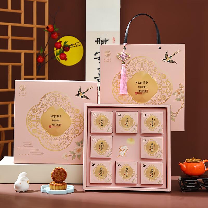 Zhaoran 2025 'Hua Qian Yue Xi' Mondkuchen-Geschenkbox