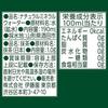 Itoen Matcha Love 190ml30 bottles Powder Cap