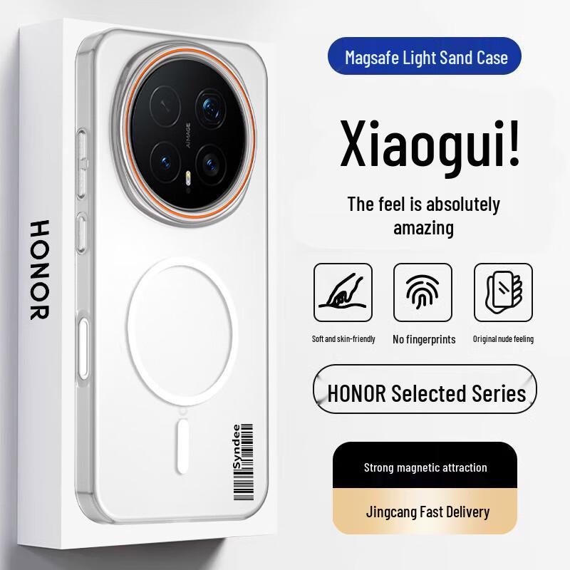 Honor Magnetic Frosted Phone Case