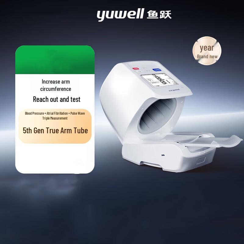 

Yuwell YE698 Automatic Arm-Cuff Blood Pressure Monitor