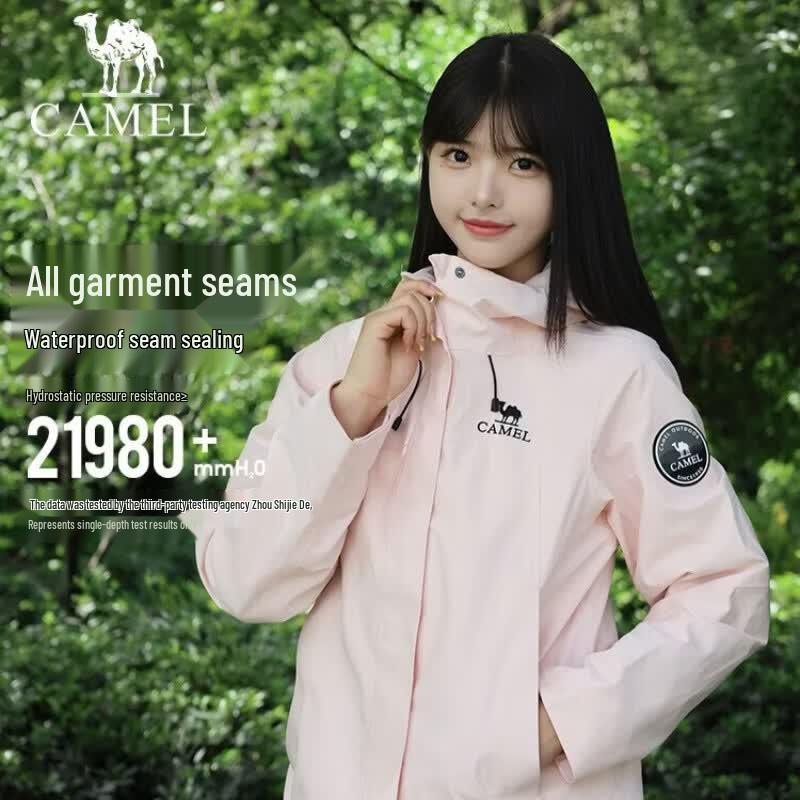Camel 3-in-1 Waterproof Hardshell Jacket