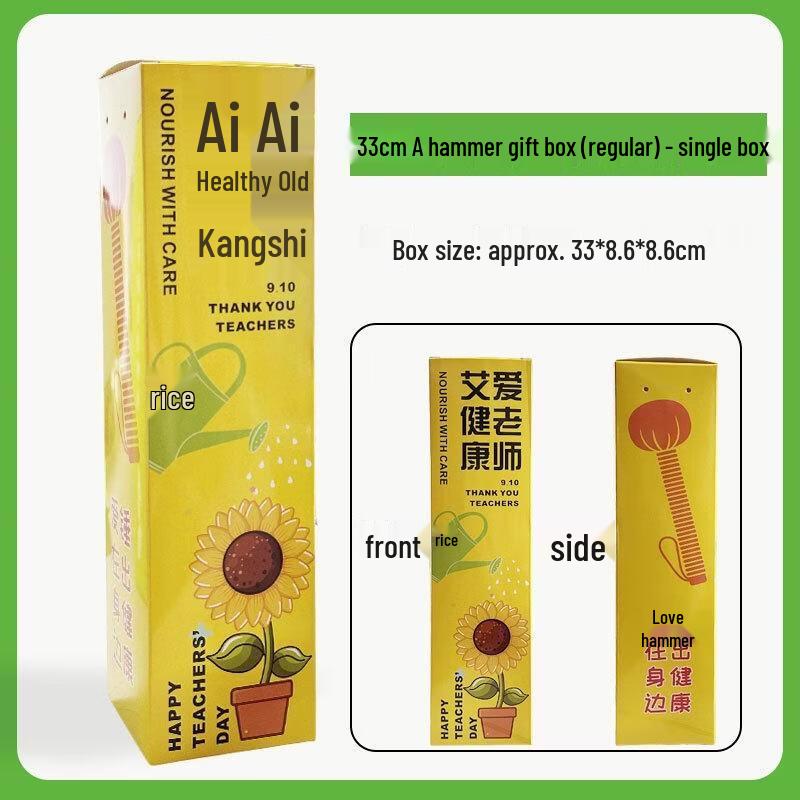 

SEE KEAN Handheld Moxibustion Hammer