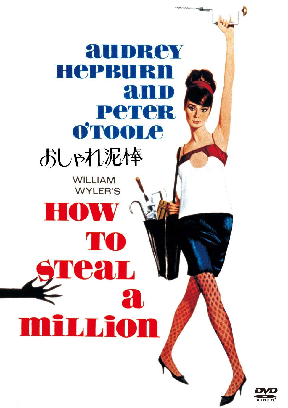 

Stylish Thief [Blu-ray]