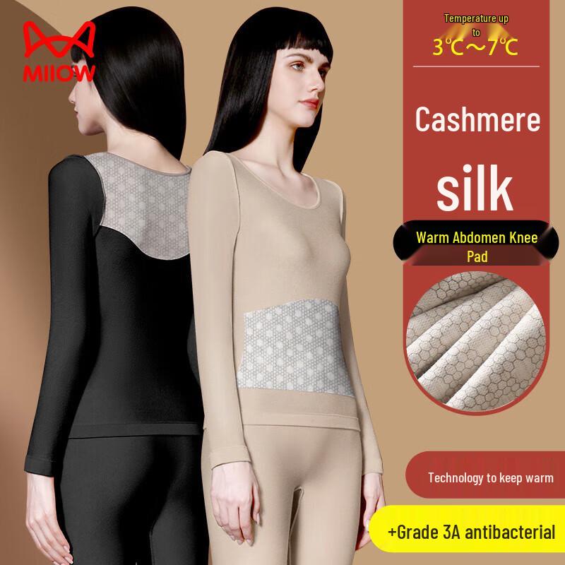 MaoRen Women's Seamless De Rong Thermal Underwear Set