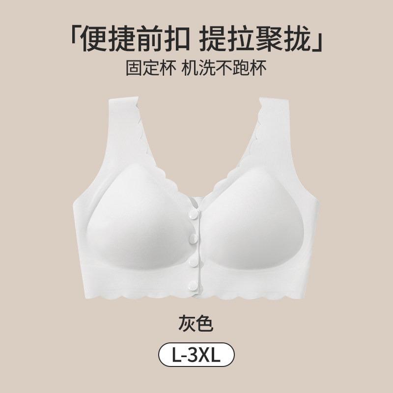 Front Closure Push Up Bra For Mom Women Comfortable No Underwire