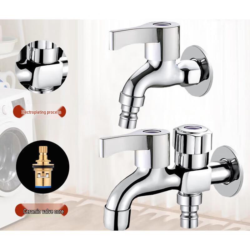 Waschmaschinen- und Allzweckhahn aus Messing