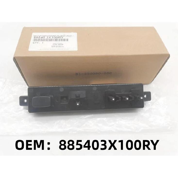 NEW 88540-3X100 885403X100 Power Seat-Switch-Front Left For HYUNDAI ELANTRA SONATA