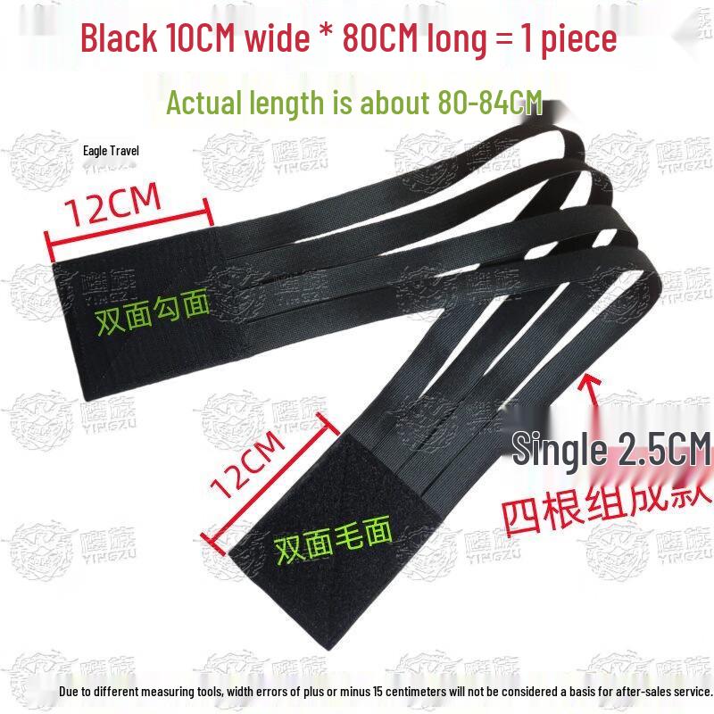Yingzu Running Gear Self-Adhesive Elastic Straps