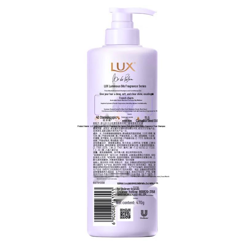 LUX Essential Oil Fragrance Shampoo