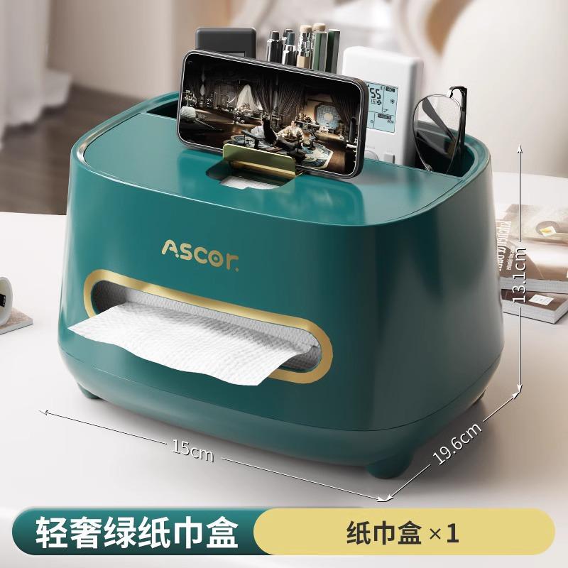 

Multifunctional Tissue Box, Luxury Light Luxury Design for Bathroom Living Room Holds Remote Controls Table Napkins