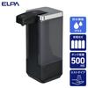ELPA Hand Soap Dispenser, Mist Type, Black, 500ml Tank, Automatic, Waterproof, Use Up to the End, Just Remove the Lid and Pour ESD-09BMS