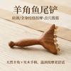 Green Sandalwood Croissant Fader, Meridian Comb, Face Full Body Massage, Tendon Pick Stick, Croissant Beauty Push Massage Tool