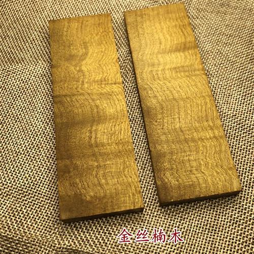 2 Pieces Solid Wood G10 High-Density Carving Plate Handmade DIY Material Knife Handle Crafts Production Raw Material 12x4x1cm