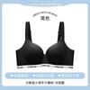 New spring and summer thin, thin, anti-sagging, sub-breasts, summer seamless large-size bra