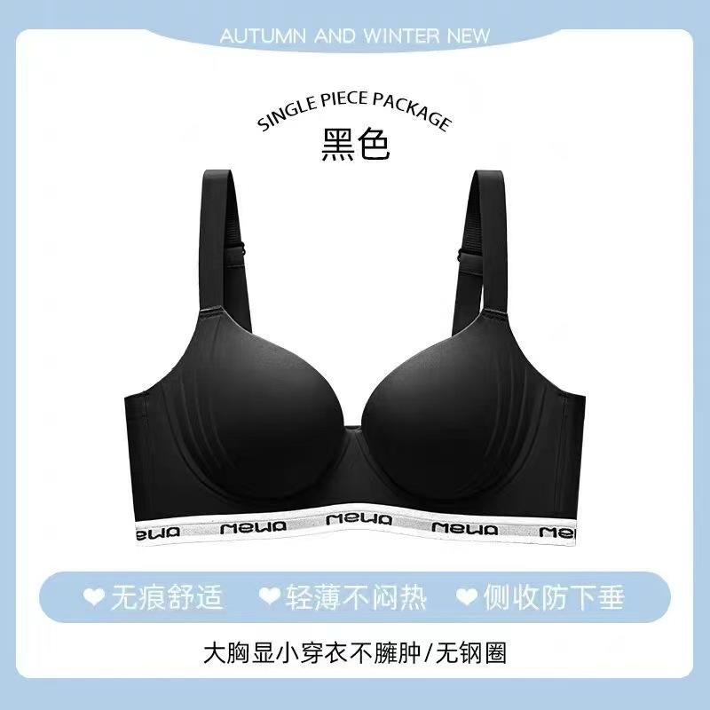 

New spring and summer thin, thin, anti-sagging, sub-breasts, summer seamless large-size bra 34/75BC чёрный