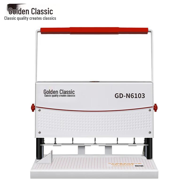 Jindian GD-N6103 Three-Hole Adjustable Punch Binder CN plug (adapter included)
