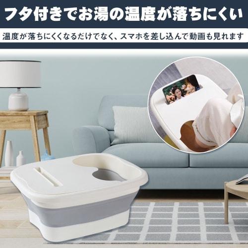 O-waki Large Capacity Foot Bath Bucket, Foldable with Lid, Smartphone Stand, Keeps Water Cool (White)