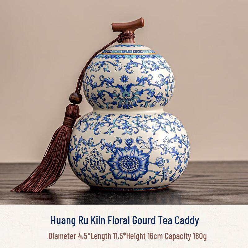 Qixuanyuan Blue and White Ru Kiln Gourd Ceramic Tea Caddy