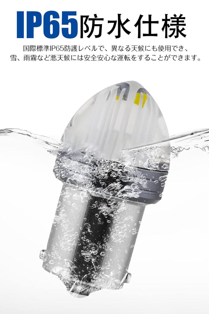 S25 LED Single Pin Angle 180 Degree 1156 G18 BA15S