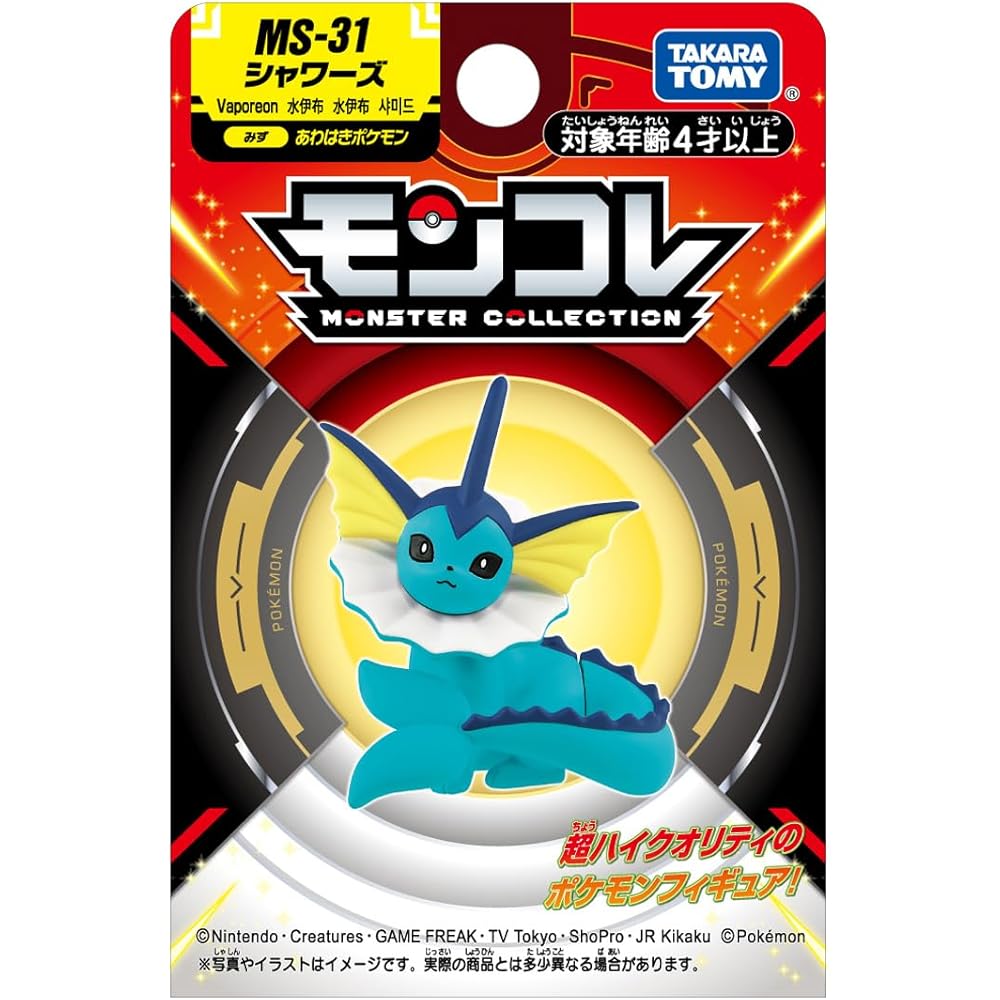 Takara Tomy Pocket Monsters Moncolle MS-31 Shiny Vaporeon Collectible Figure 10cm