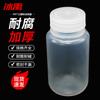 Bingyu BYS-4 Wide Mouth PP Plastic Reagent Bottle