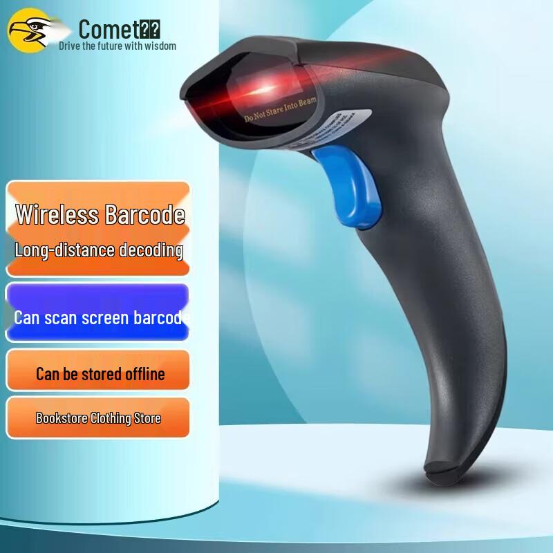 Kemai Wireless 1D Barcode Scanner GY-58