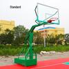WEZHO Standard Competition Basketball Hoop