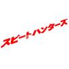 18cm Japanischer Stil JDM Street Racing Windschutzscheibe Driften Autoaufkleber PVC Außenteile Zubehör Persönlichkeit Autoaufkleber
