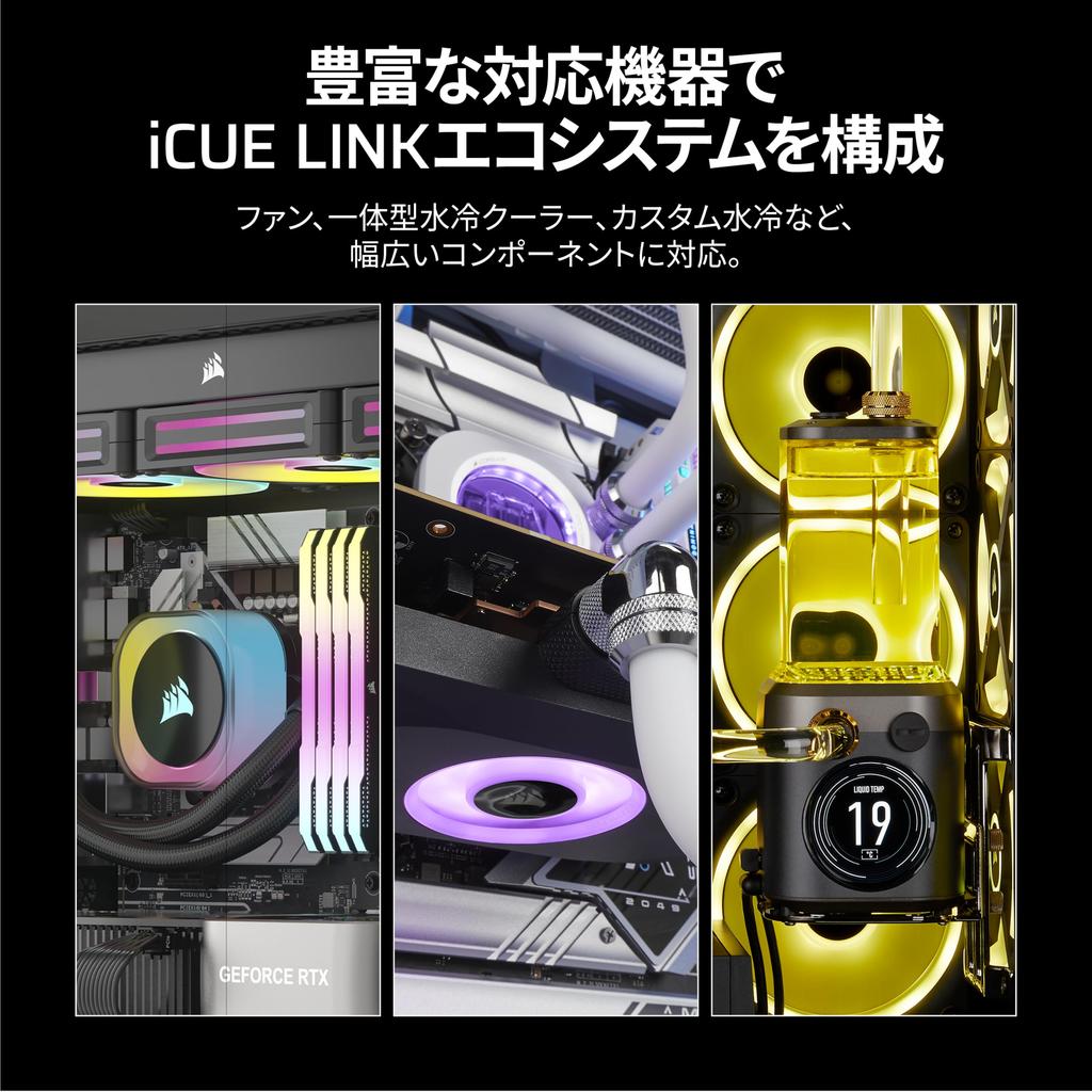 CORSAIR iCUE LINK RX140 MAX RGB Erweiterungskit 140mm PWM PC-Gehäuselüfter 30mm Dick Einzelpackung Schwarz CO-9051035-WW