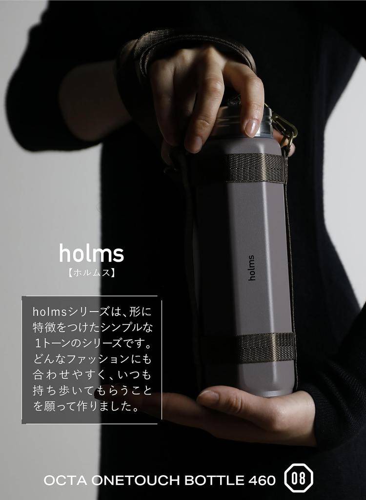 CB Japan Octabottle Long Shoulder a 460ml brown water bottle with a vacuum and a shoulder strap for easy 460, insulated, dual-wall construction,