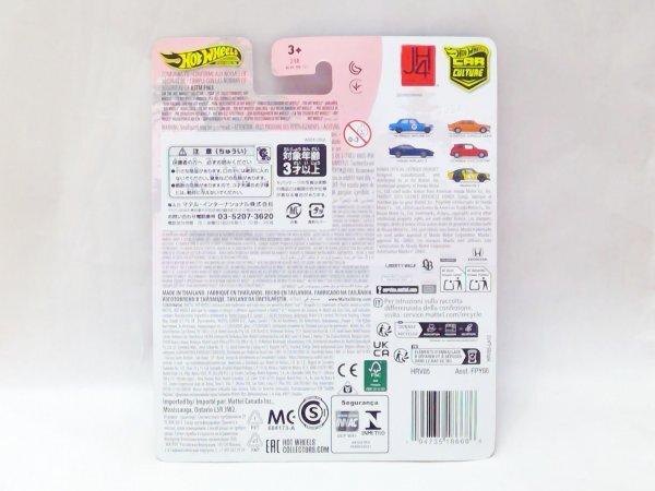 Hot Wheels Premium Honda Civic Custom Honda JH4 Japan Historics Car Culture '73