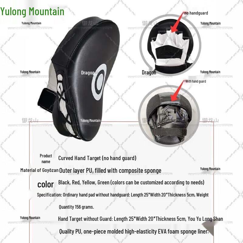 Yulongshan Martial Arts Training Gear