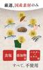 Inakuniya Kombu Dashi Pack 200g 10x20 Made with Domestic Natural Ingredients Tosa Bonito Flake Shop Supervised