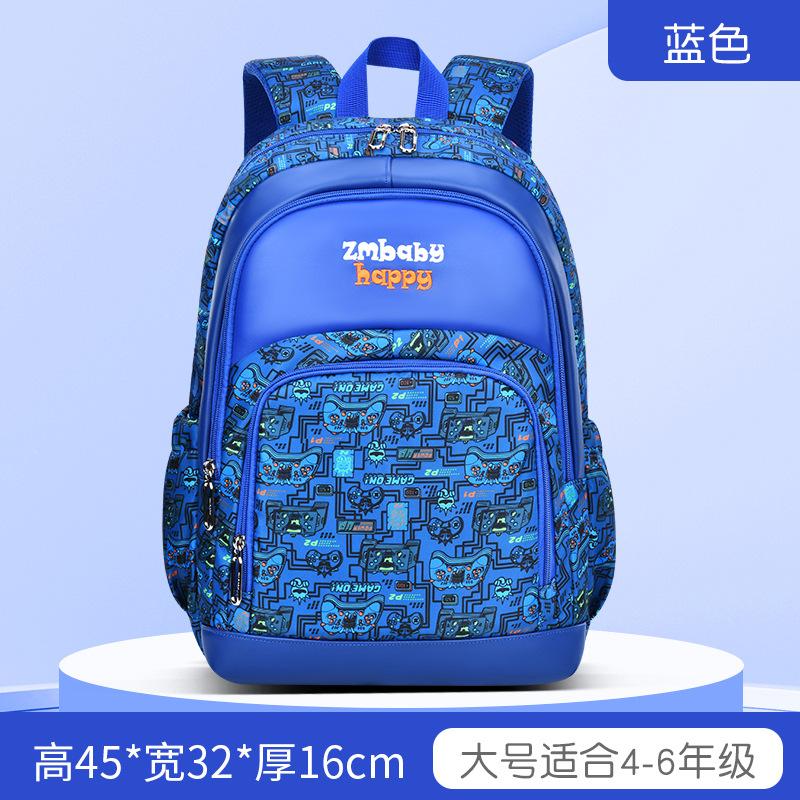 New Primary School Schoolbag, Male Cartoon Schoolbag, Large-capacity Children's Backpack.