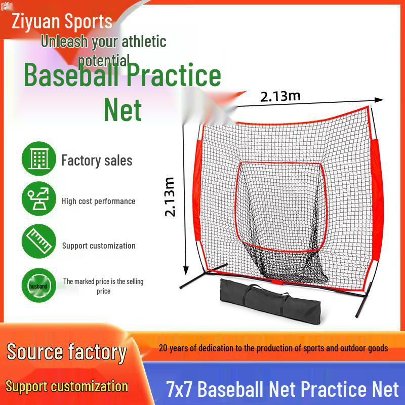 7x7 Baseball & Softball Portable Practice Net - Indoor/Outdoor Batting Rebound Backstop Net красный