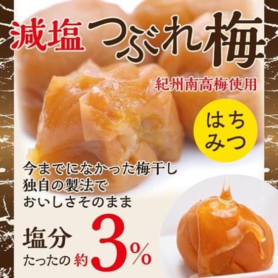 Ume No Ittoku Fuji Umeboshi Reduced Salt Crushed Honey Content Approximately 3 400g Special Quality Domestic Kishu Nanko Wakayama Prefecture Pickles
