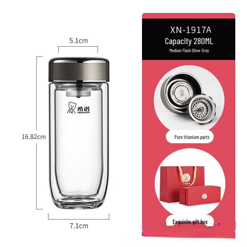 Xinuo Premium Antibacterial Double-Walled Glass Travel Mug 280ml