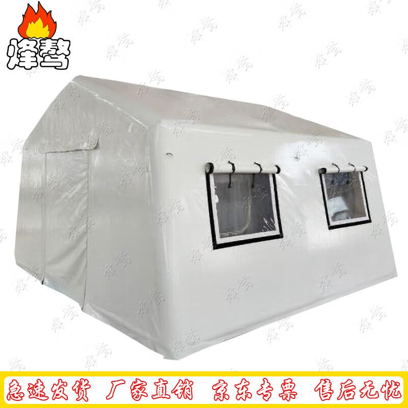Fengao Inflatable Emergency Rescue Tent