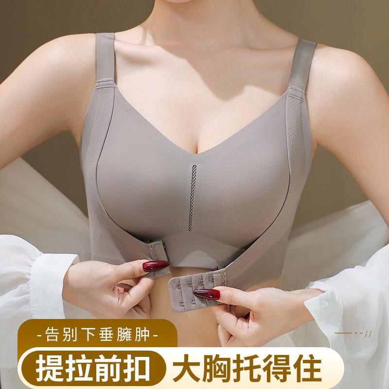 Large breasts show small underwear, full cup, thin adjustment type, seamless large size bra, double breasts, anti-sagging bra.
