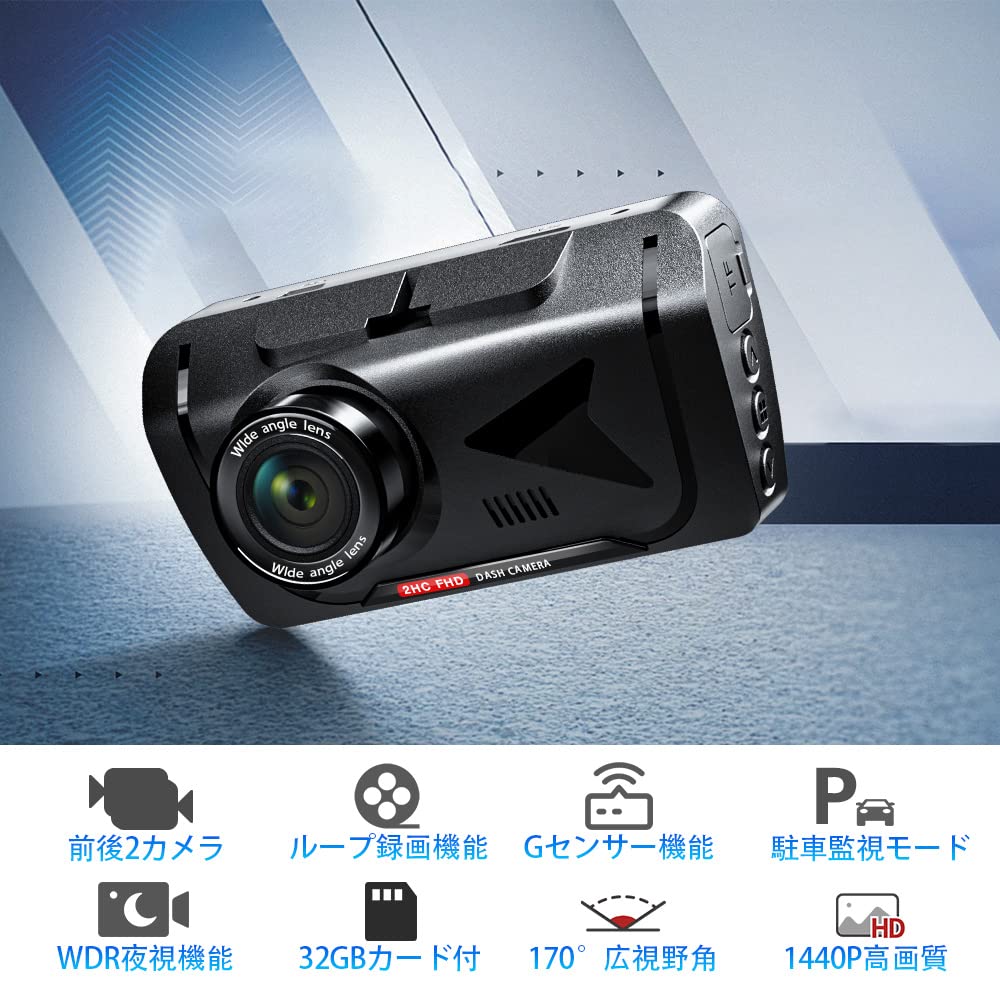 Sony Sensor Dashcam, Front- und Rückkamera, 1440P Full HD Bildqualität, 170°