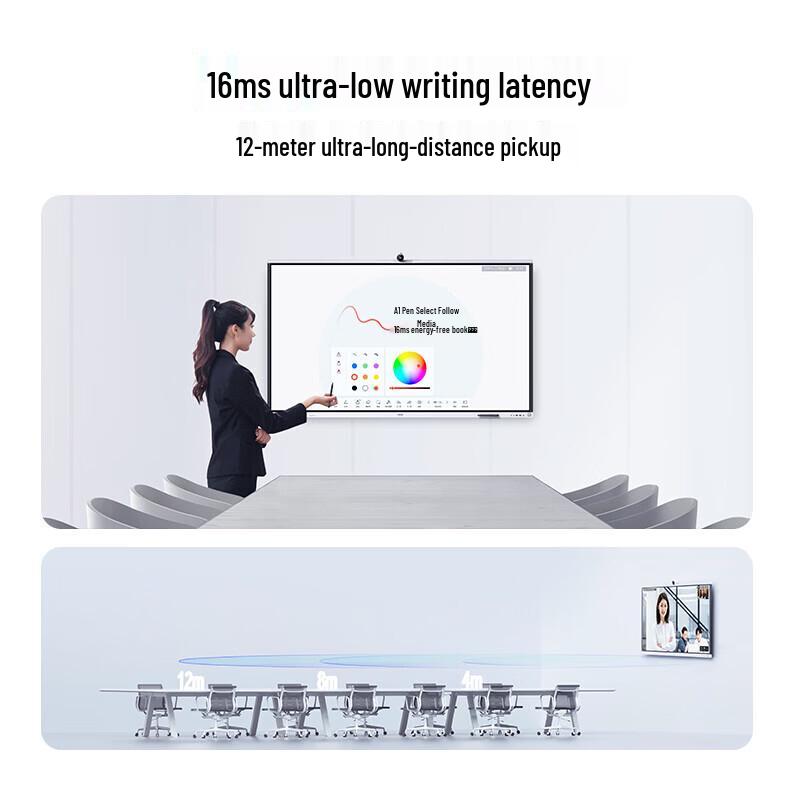 Huawei IdeaHub S2 Interactive Display (CN version)