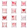 Popular Throw Pillow Cover Multi Styles Wrinkle Resistant Anti-scratch Assorted Grateful Love Throw Cushion Cover