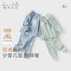 David Bella Boys' Autumn Clothes and Pants Children's Underwear Set Home Clothes Antibacterial and Mite Proof