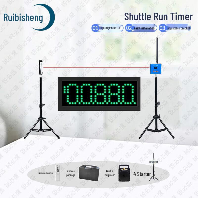 Ruibisheng Sports Training & Timing Equipment