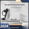 Smart Writing Robot: Automatic Typewriter for Lesson Plans, Notes, and Forms