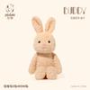 30cm Plush Toy Monkey Rabbit Sheep Cow Christmas Gift for Kids