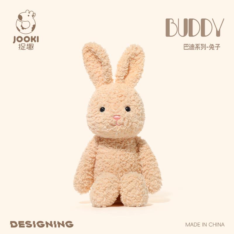 30cm Plush Toy Monkey Rabbit Sheep Cow Christmas Gift for Kids